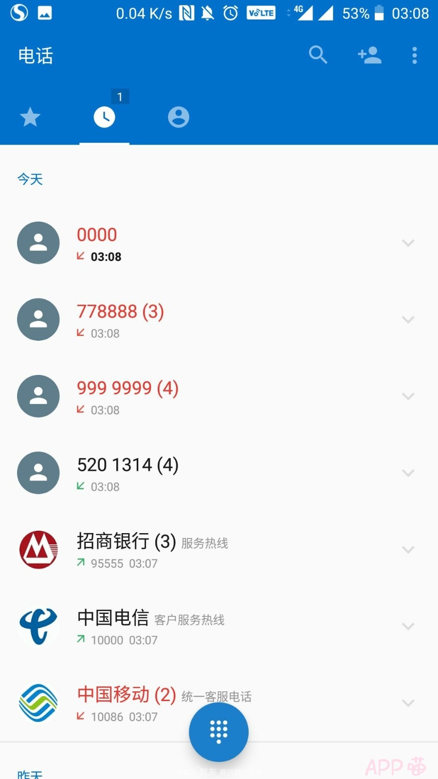 小伴龙英语v1.2.1_去广告_破解_会员版