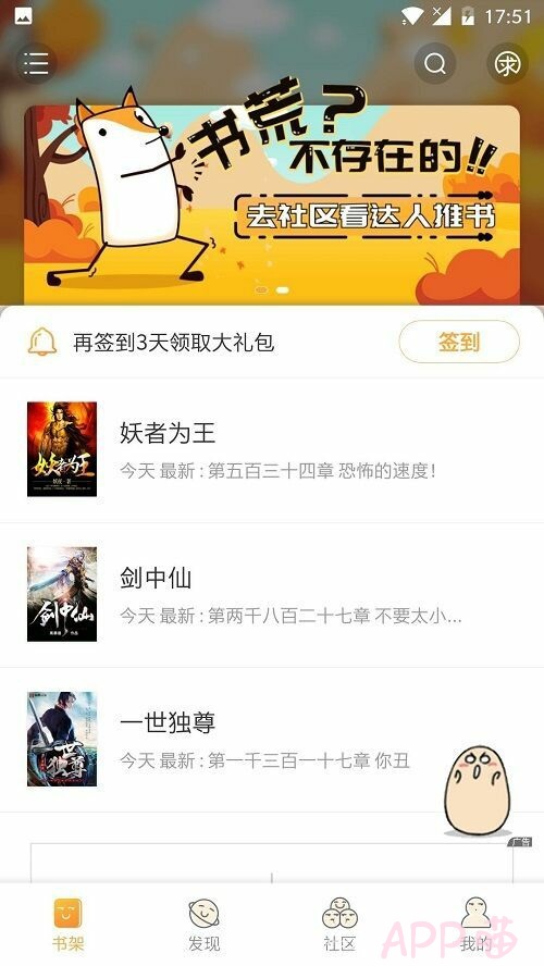 小说星球