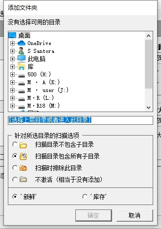 DoubleKiller 小巧实用的重复文件删除工具