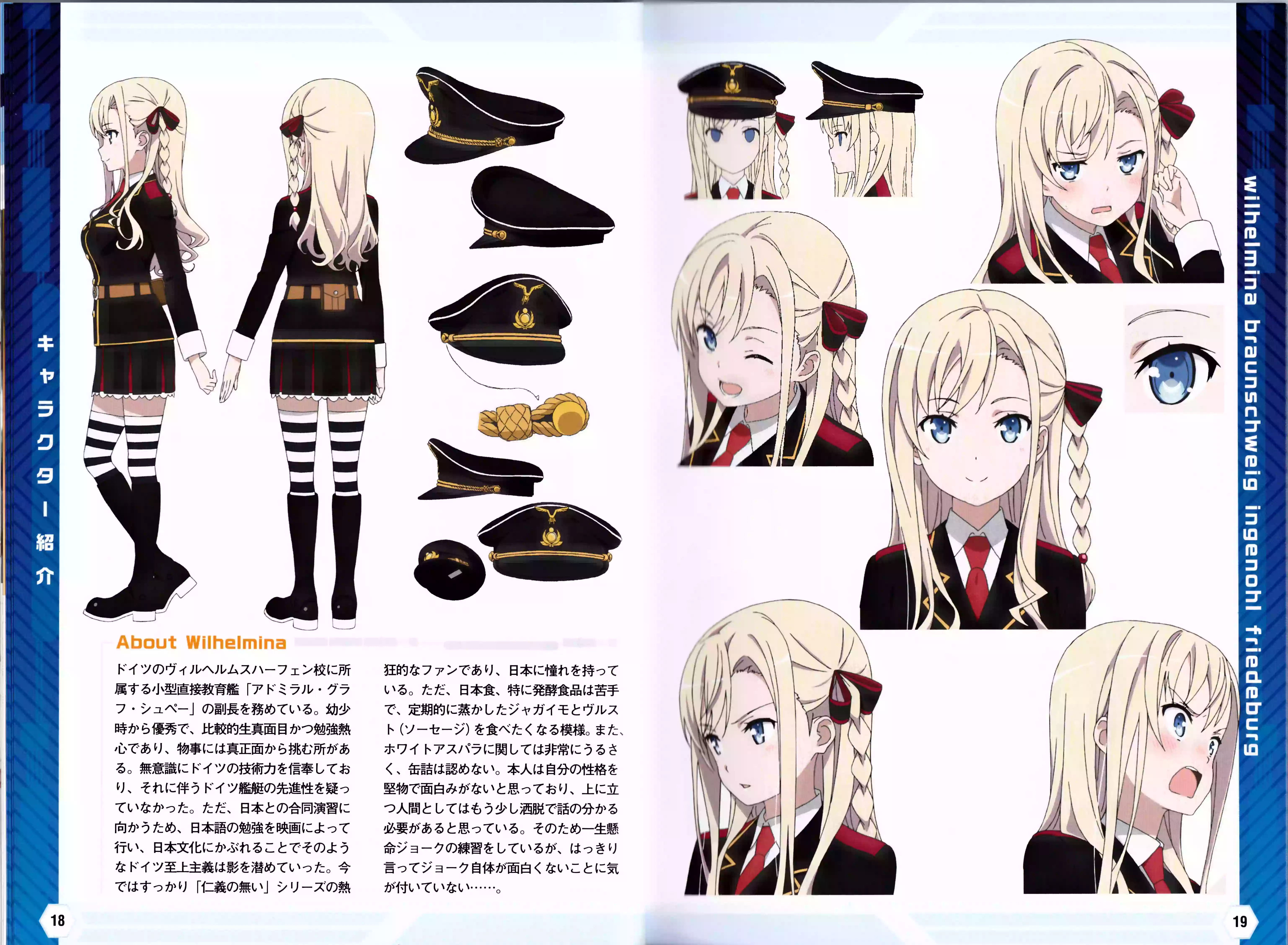 绘画学习：高校舰队设定集，绘画参考，包括角色设定，舰船设定，动画里的航线，航海日志，世界观，还有动画分镜草图