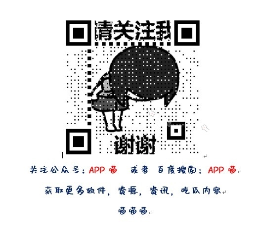 一键生成微信全体好友墙