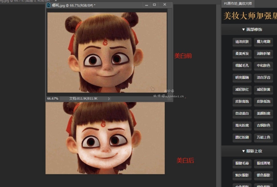 帮女友P图不求人:PS插件合集