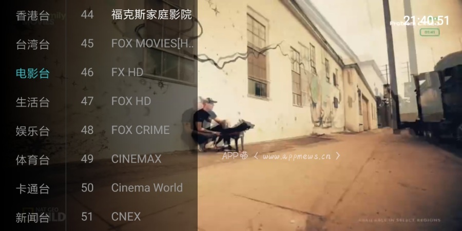 MYHD电视:海外专属★港澳频道 for android