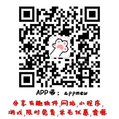 IOS端神器:Thor下载安装教程