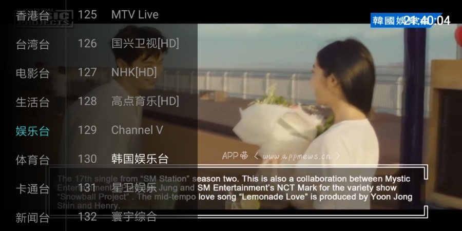 MYHD电视:海外专属★港澳频道 for android