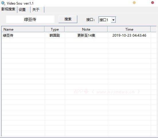 Video sou ver1.1 影视搜索神器