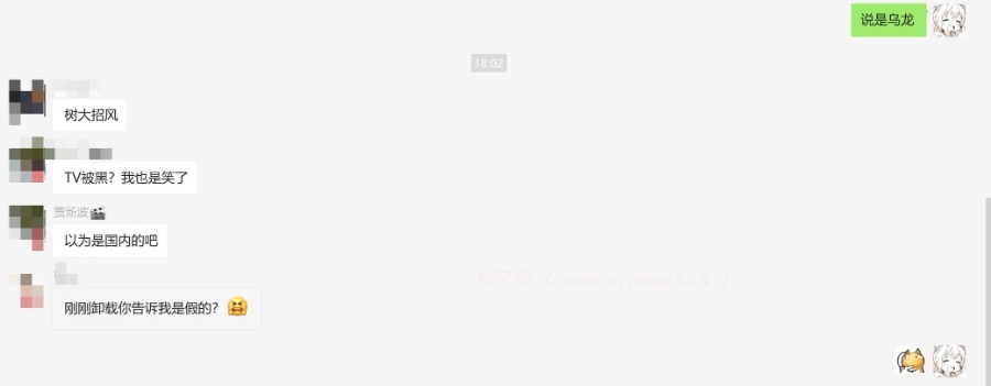TeamViewer客户端被远程控制?深圳网警闹乌龙?