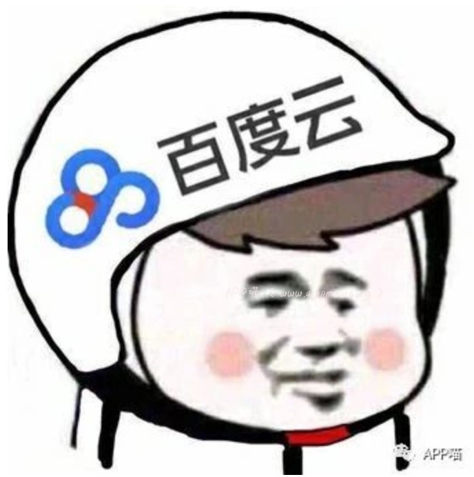 百度网盘svip账号每日分享。不再担心工具失效