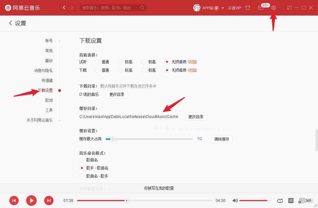 SpaceSniffer磁盘文件分析，图表展示，拯救你变红的C盘-APP喵：软件资源