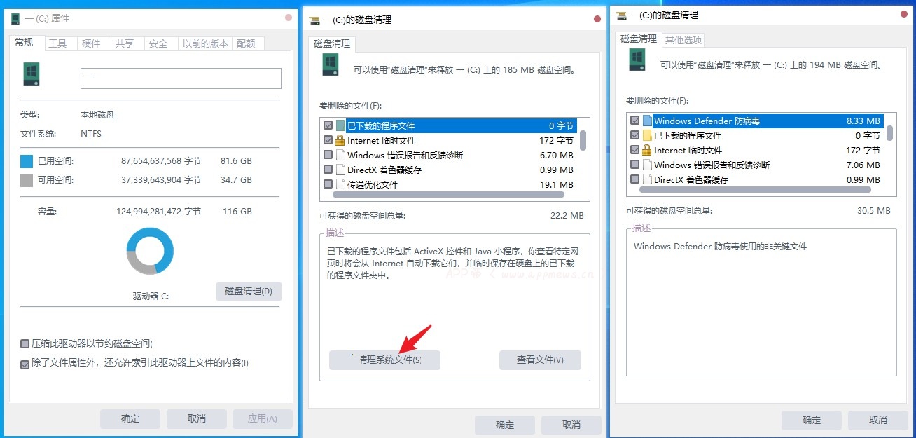 SpaceSniffer磁盘文件分析，图表展示，拯救你变红的C盘-APP喵：软件资源