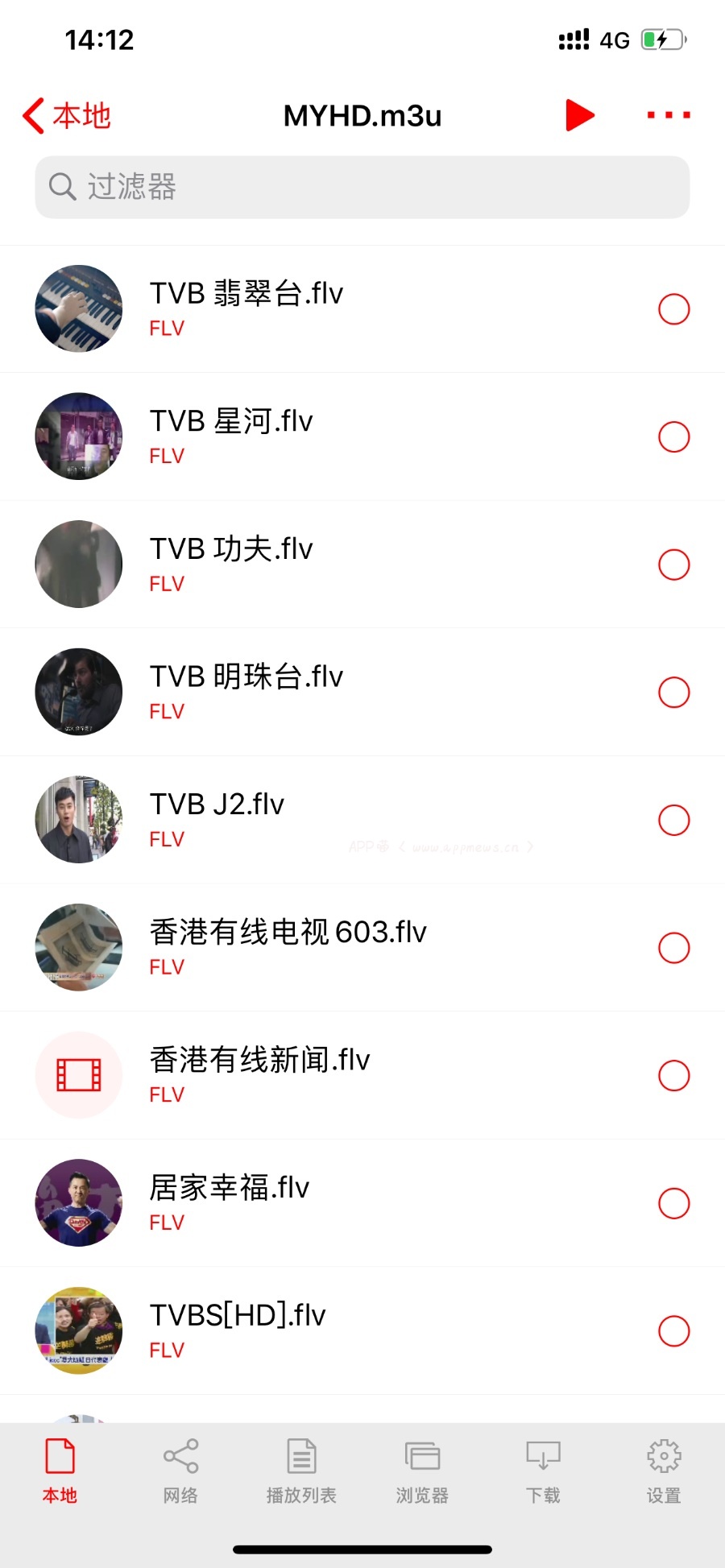 nplayer pro手机端的又一大播放神器
