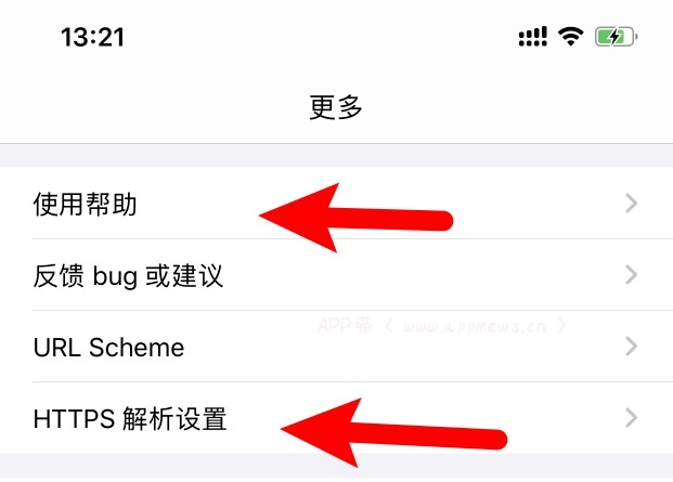 关于Thor锤子的获取和使用