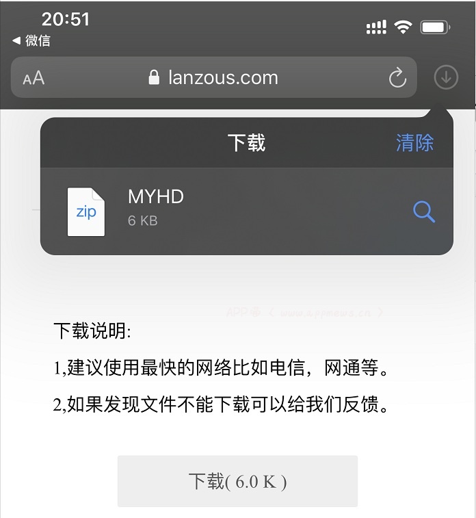 看电视直播技能第一期:电脑,安卓,苹果导入直播源