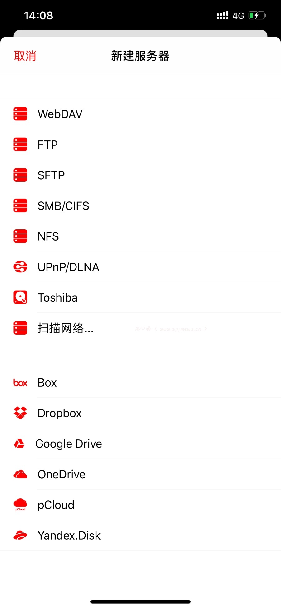 nplayer pro手机端的又一大播放神器