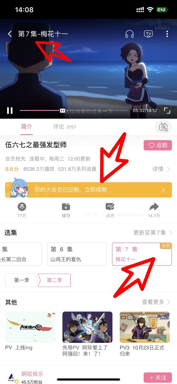 关于Thor锤子的获取和使用