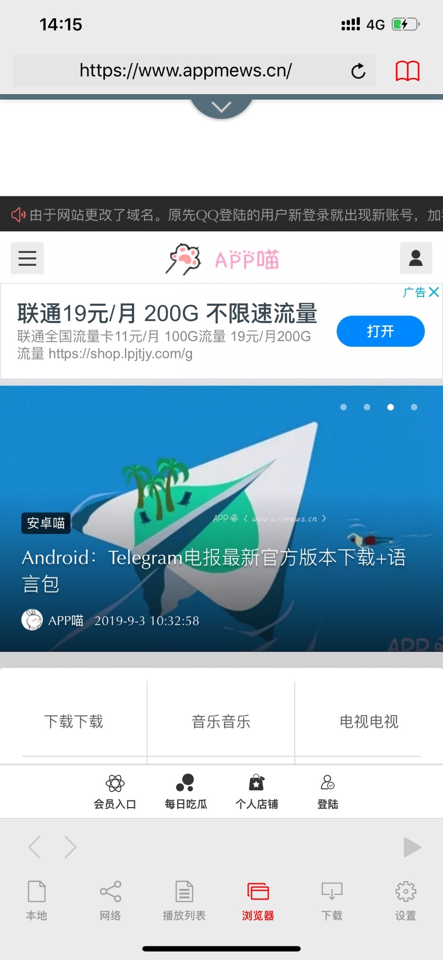nplayer pro手机端的又一大播放神器