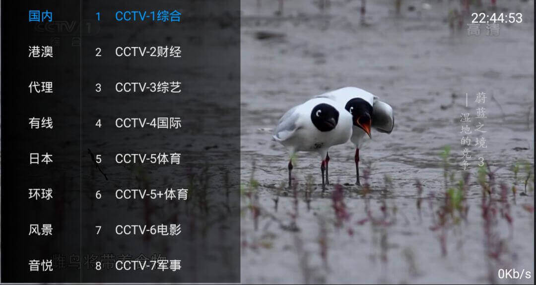 首发|神级盒子电视软件,秒杀全网、媲美官方,附“隐藏”频道【低调&敏感】