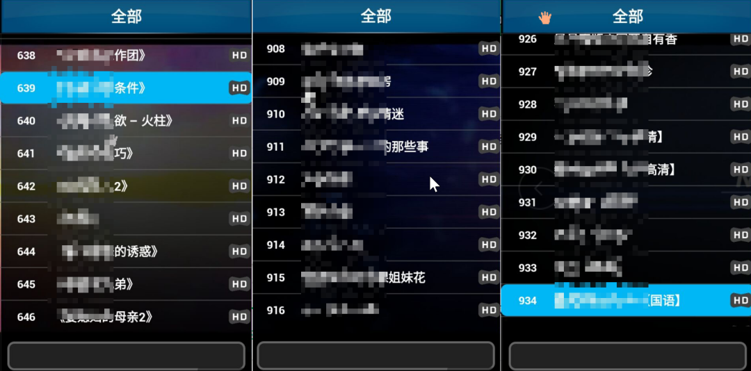 只能在港澳台用的app（只限港澳台）〔港澳台可以用大陆软件吗〕