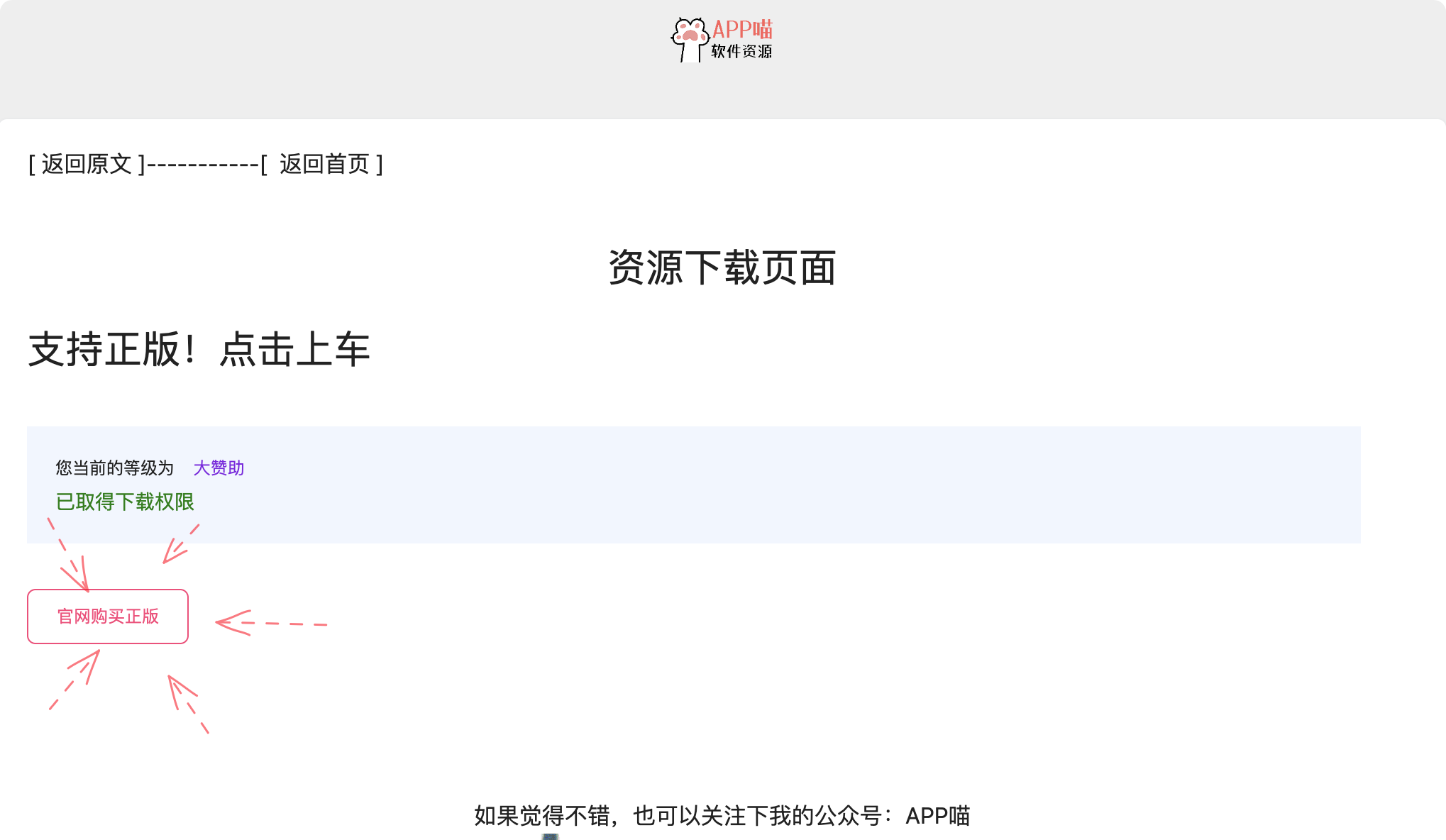 资源下载说明,解压密码,提取密码,打不开失效怎么办