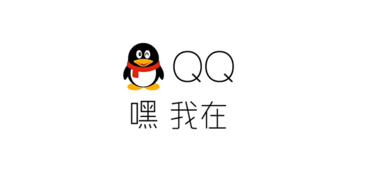 腾讯QQ v9.4.9.27849 Dreamcast修改版