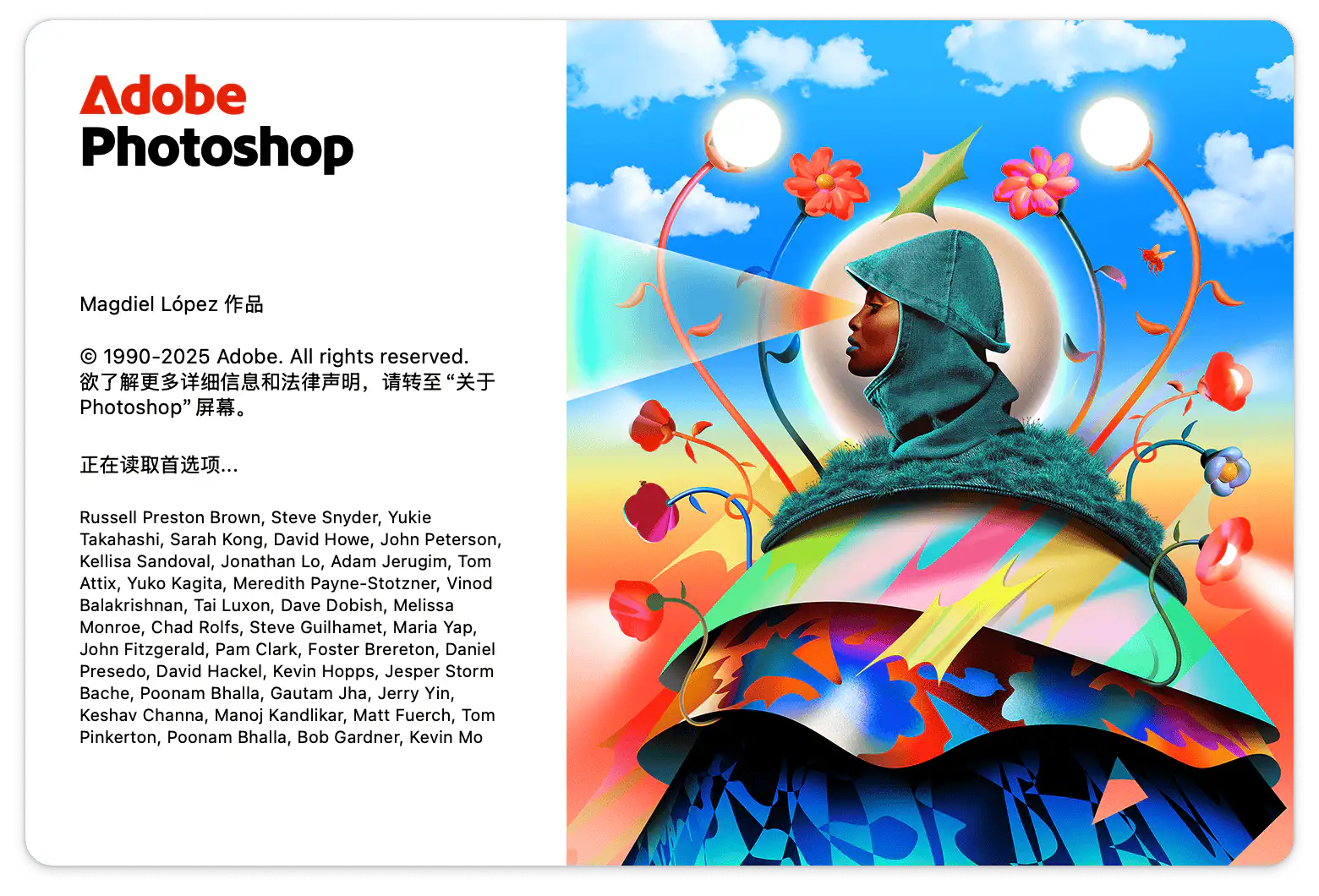 [MAC]Adobe photoshop 2026 27.1.0 最新破解版