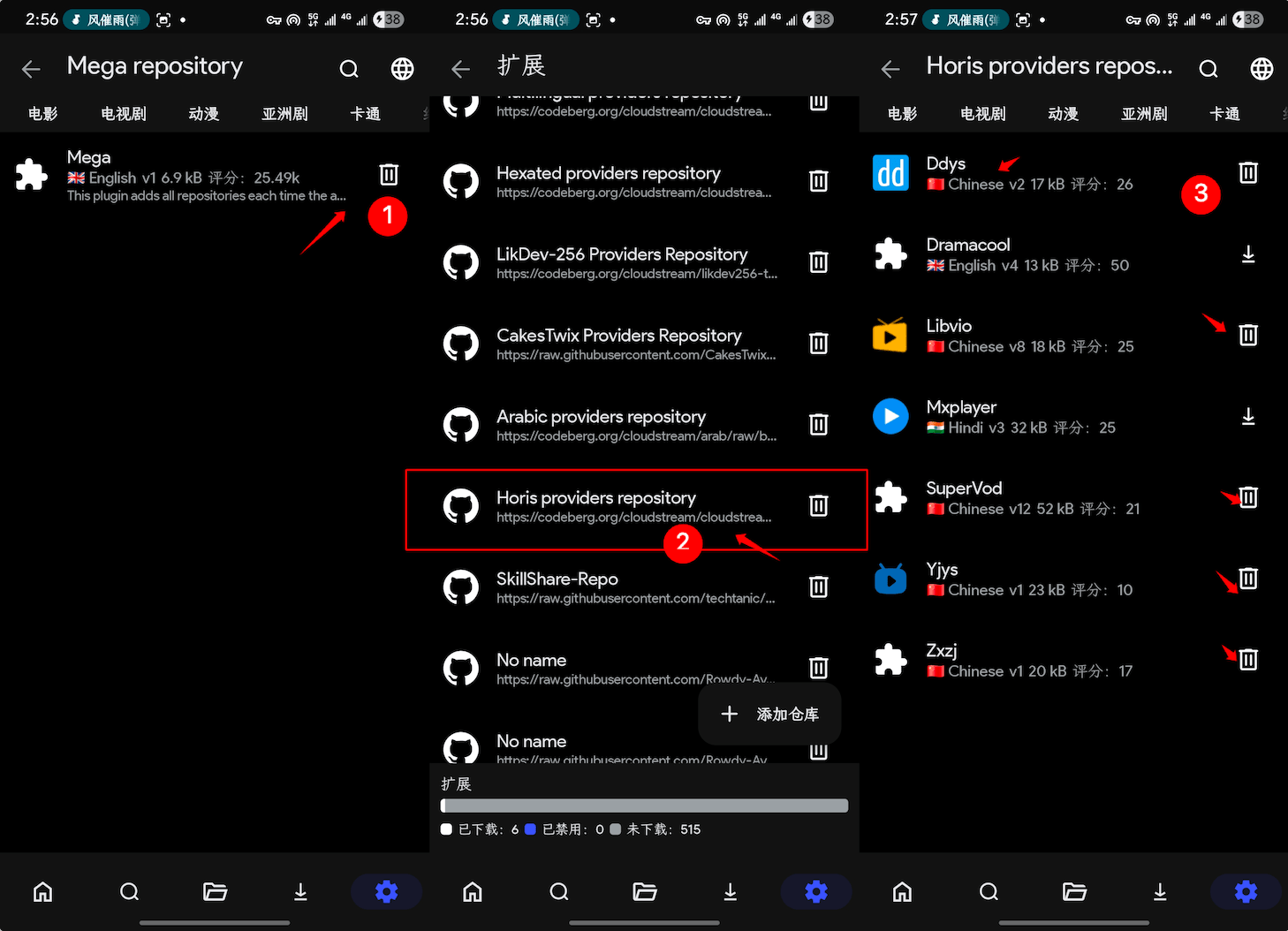 CloudStream:可添加源的免费开源 Android TV 流媒体神器,看电影看剧集看动漫,支持各国影视源中文源