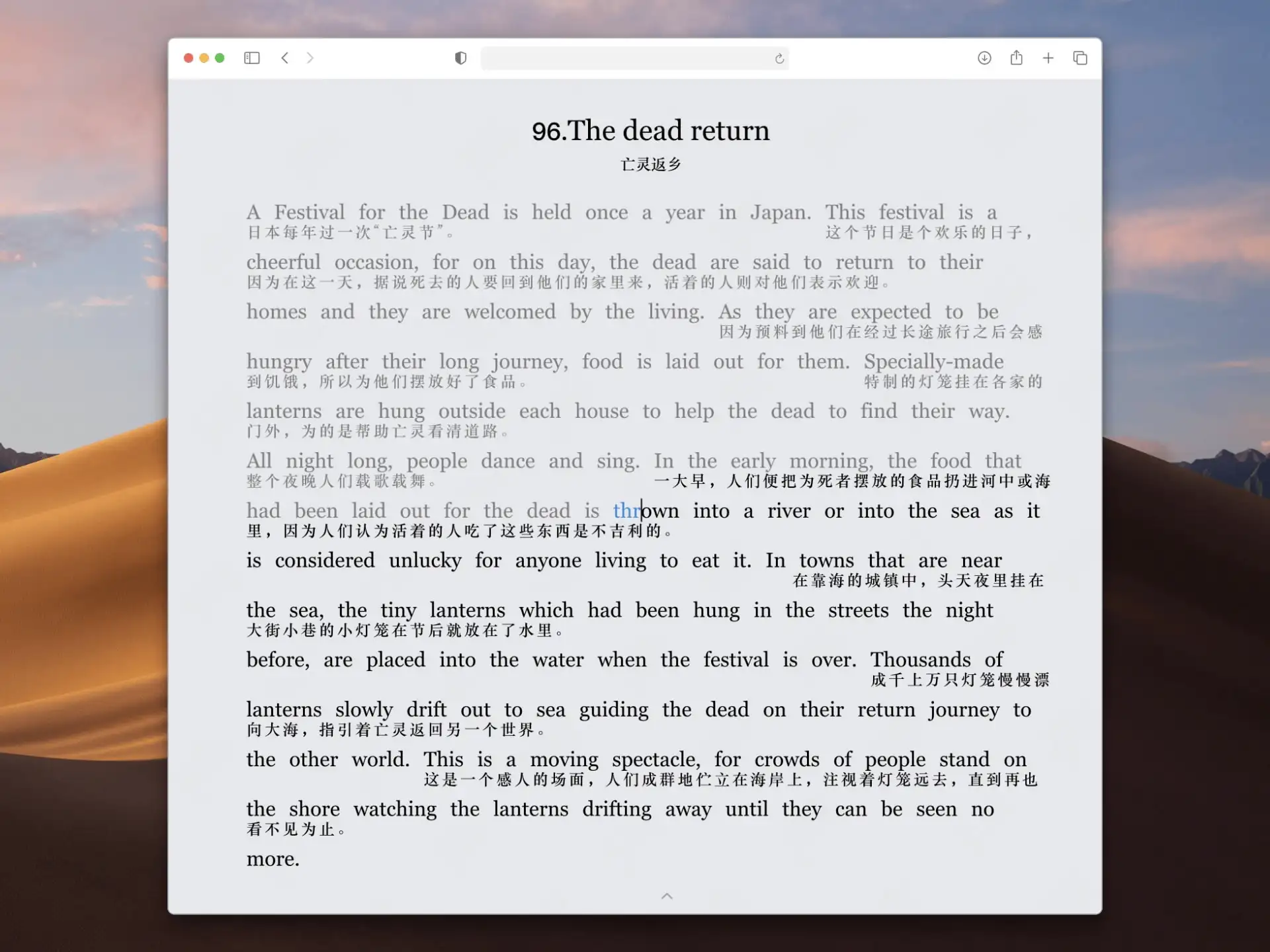 TypeWords ( 原 Typing Word ),在线背单词,文章练习工具,可选择记忆或默写,提供了音标、朗读、错误统计、生词本、错词本、简单词等功能,内置经典教材书籍
