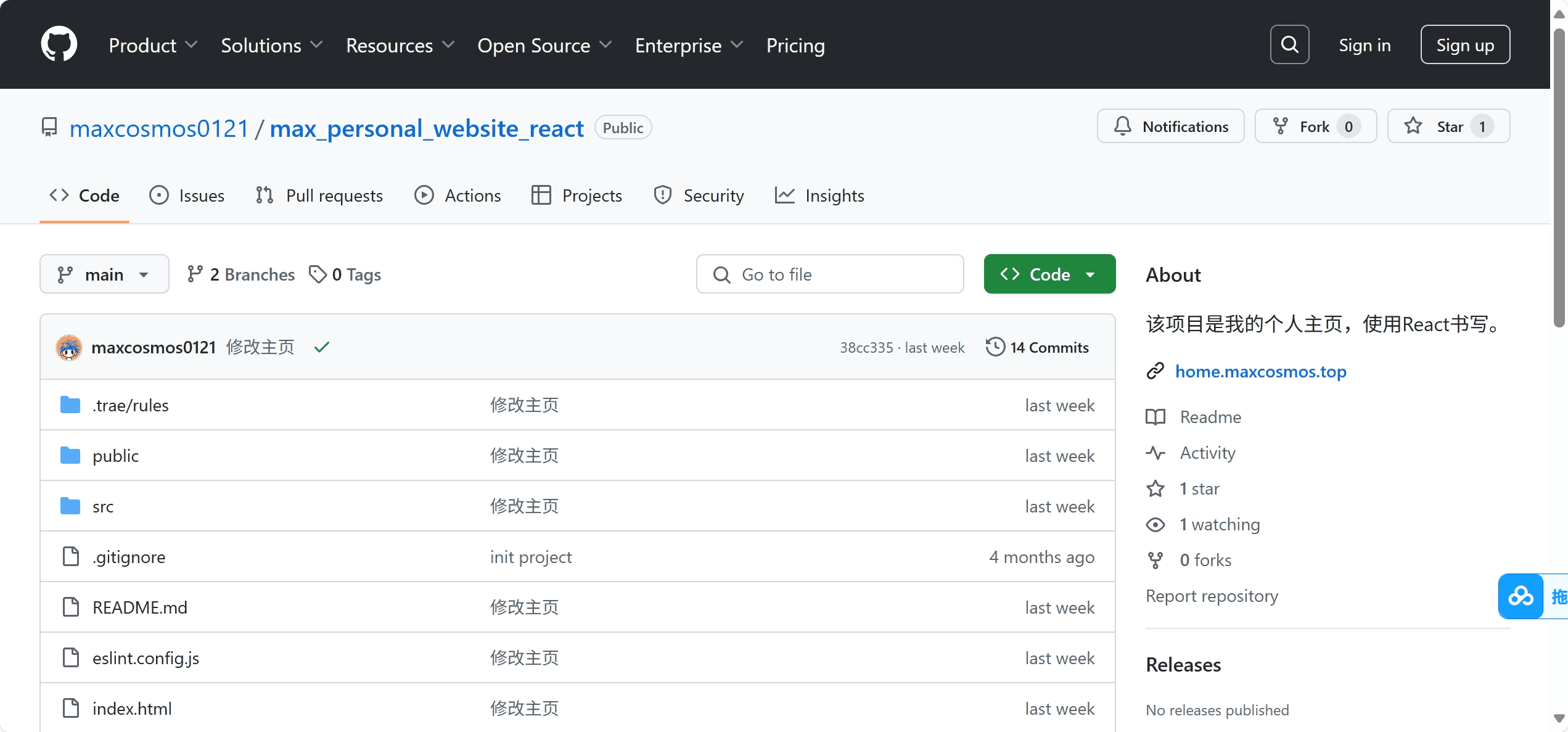 max_personal_website_react:快速构建个人主页,展示个人工作履历