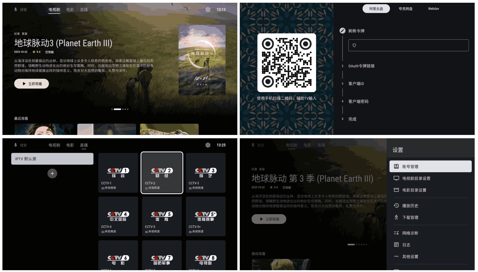 Ghosten Player:Android Phone和 Android TV的视频播放器,影视资源整合,支持IPTV播放,优雅打造私人影视库。