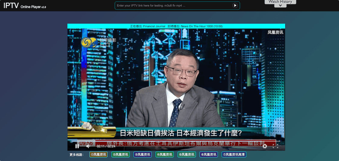IPTV online Player:电视节目在线免费看,多线路IPTV直播资源在线视频播放器