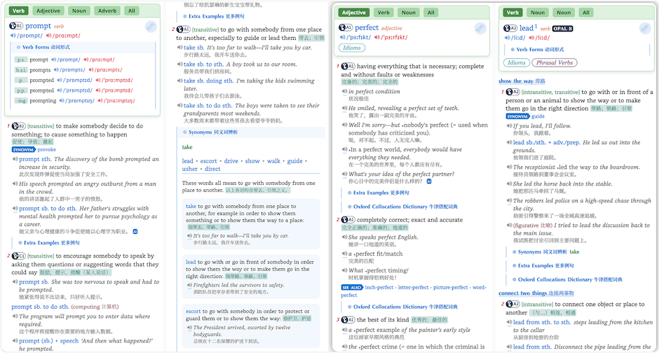 Oxford Advanced Learner’s Dictionary 精装 - 牛津高阶双解第10版完美版(OALDPE)