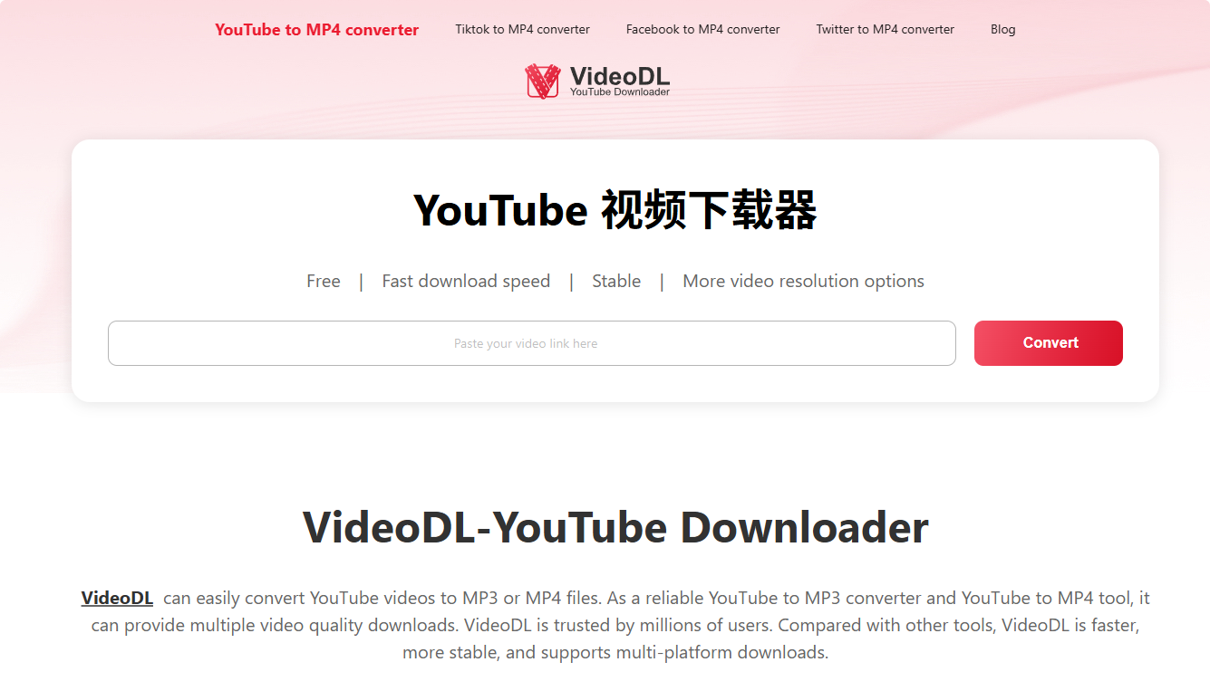 videodl:免费在线YouTube 视频下载器,支持 YouTube、TikTok、Facebook、Twitter 等平台