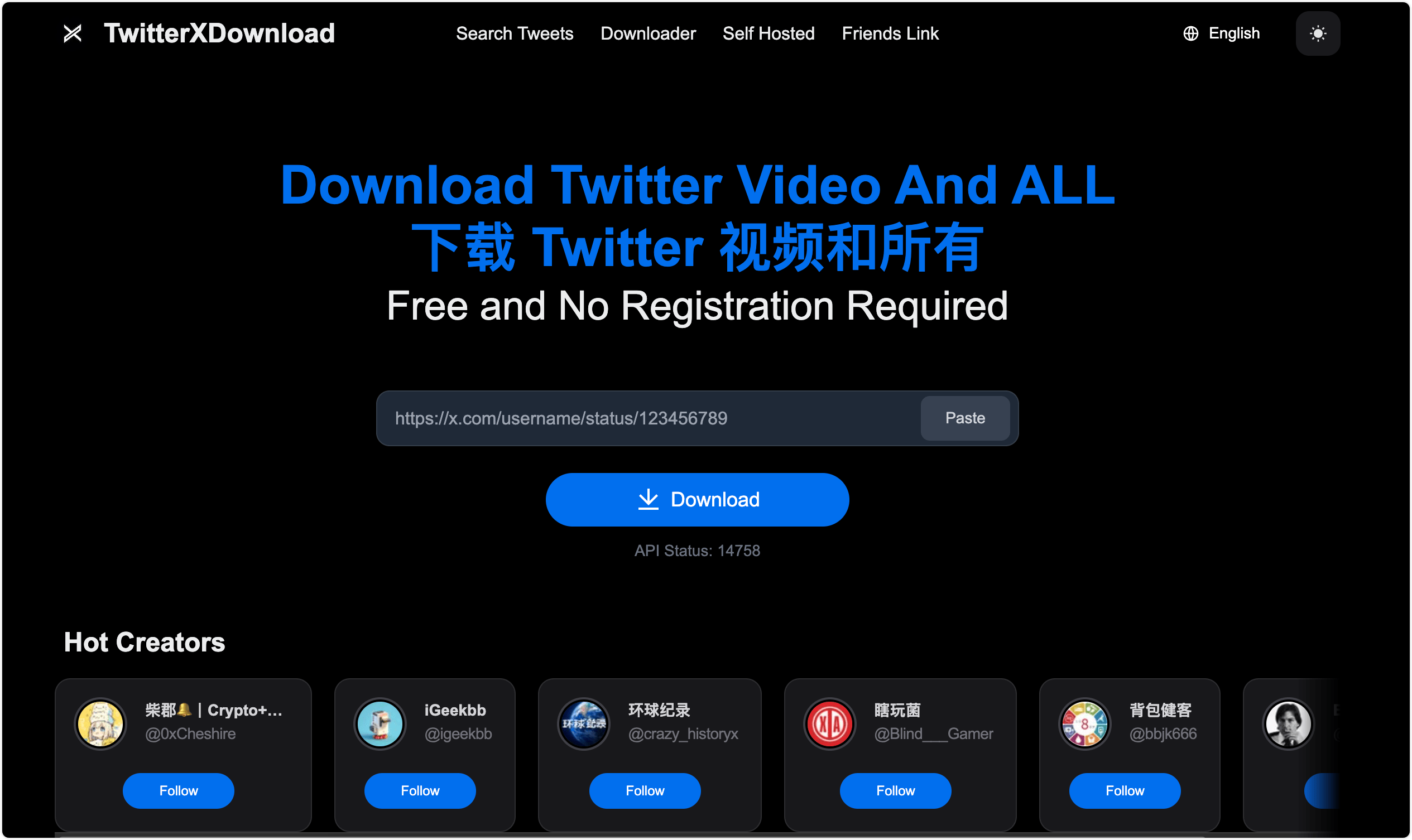 TwitterXDownload:强大开源的 Twitter 视频下载器和 Twitter 营销工具,支持SEO可以自行部署