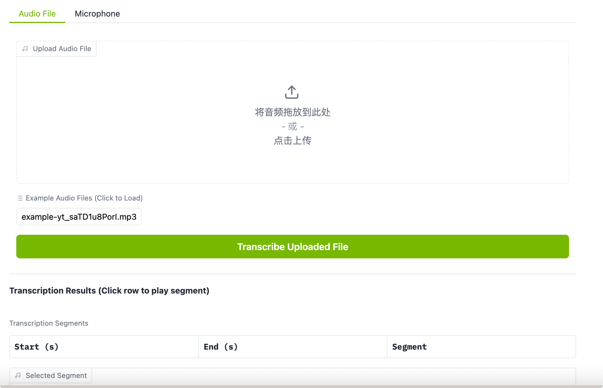 Parakeet TDT:语音识别引擎,超快速在线语音转文本