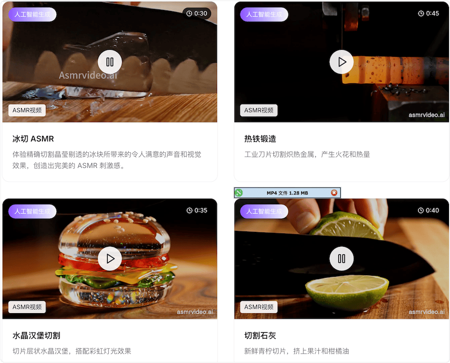 asmrvideo:基于 AI 的 Veo3 生成器创建解压的ASMR 视频
