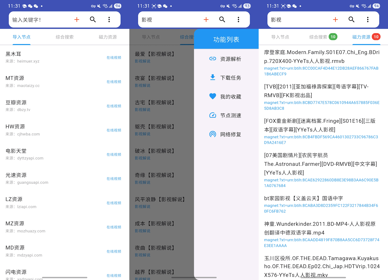 Magnet player:磁力播放下载、磁力搜索