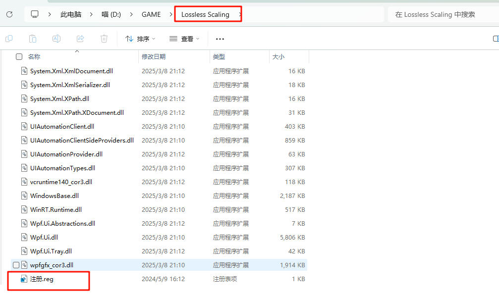 Lossless Scaling:拼好帧,运用多种先进算法将低分辨率游戏画面无损放大至全屏,插入额外帧,大幅提升画面流畅度
