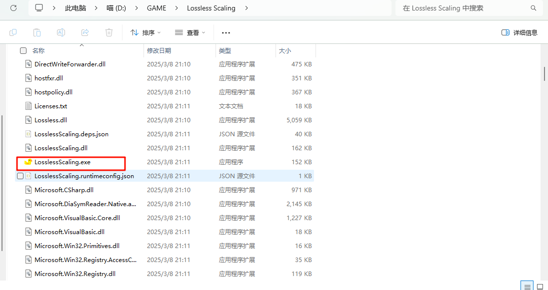 Lossless Scaling:拼好帧,运用多种先进算法将低分辨率游戏画面无损放大至全屏,插入额外帧,大幅提升画面流畅度