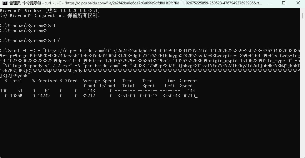 LinkSwift:基于 JavaScript 的网盘文件直链下载地址获取脚本,支持常见的各大网盘