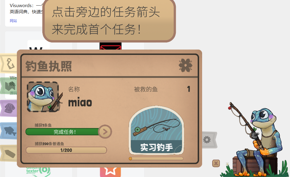 桌面垂钓 Desktop Fishing Build.18856216 免安装中文版,挂机钓鱼游戏