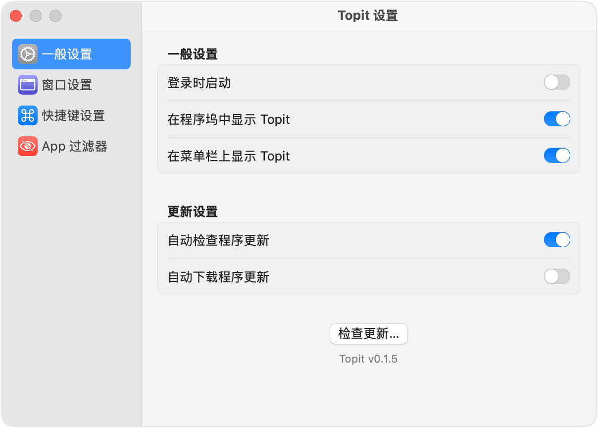 Topit:macOS上的应用窗口置顶工具