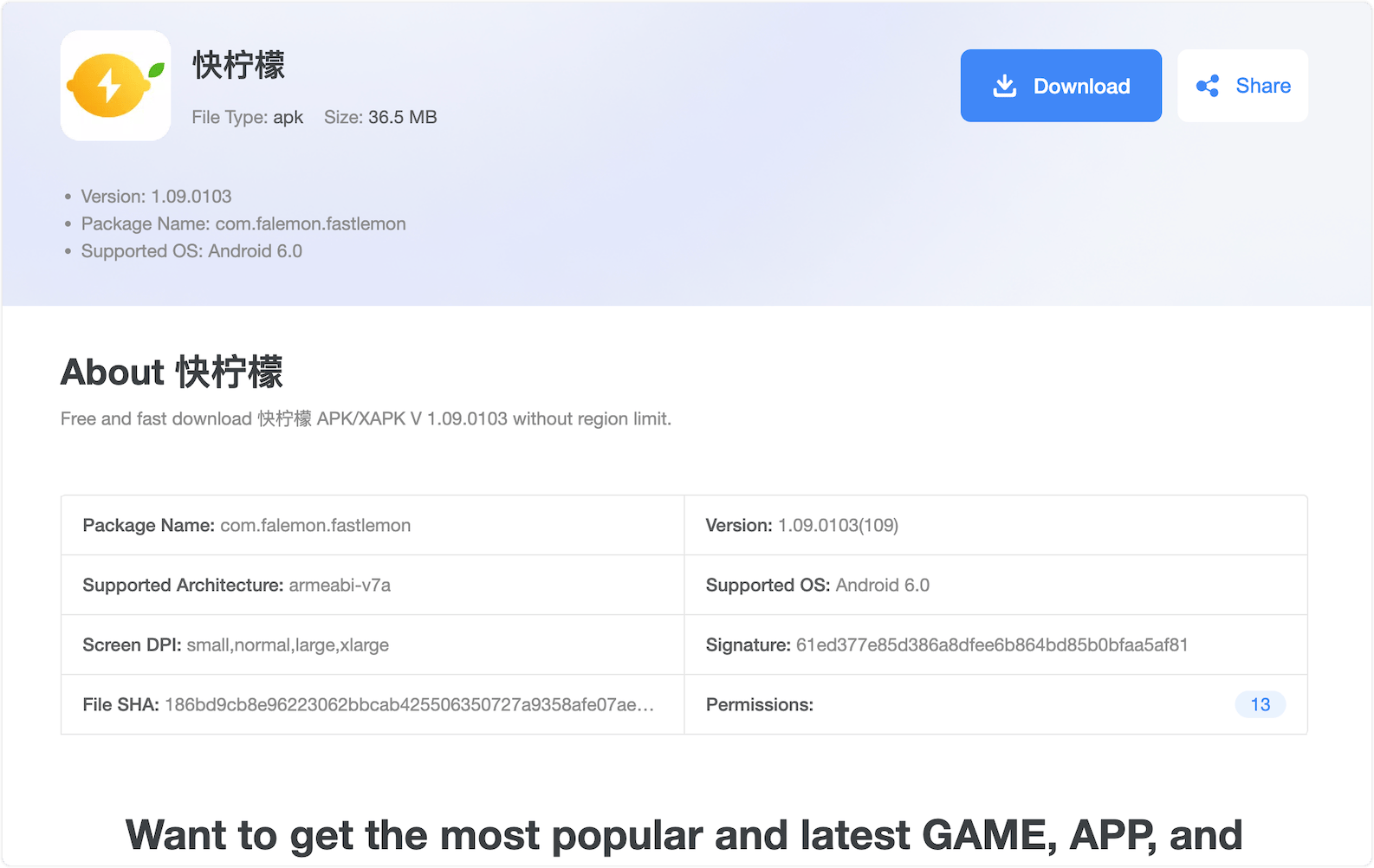 upload app:上传和分享管理您的 APK 文件,安卓app文件托管分享平台