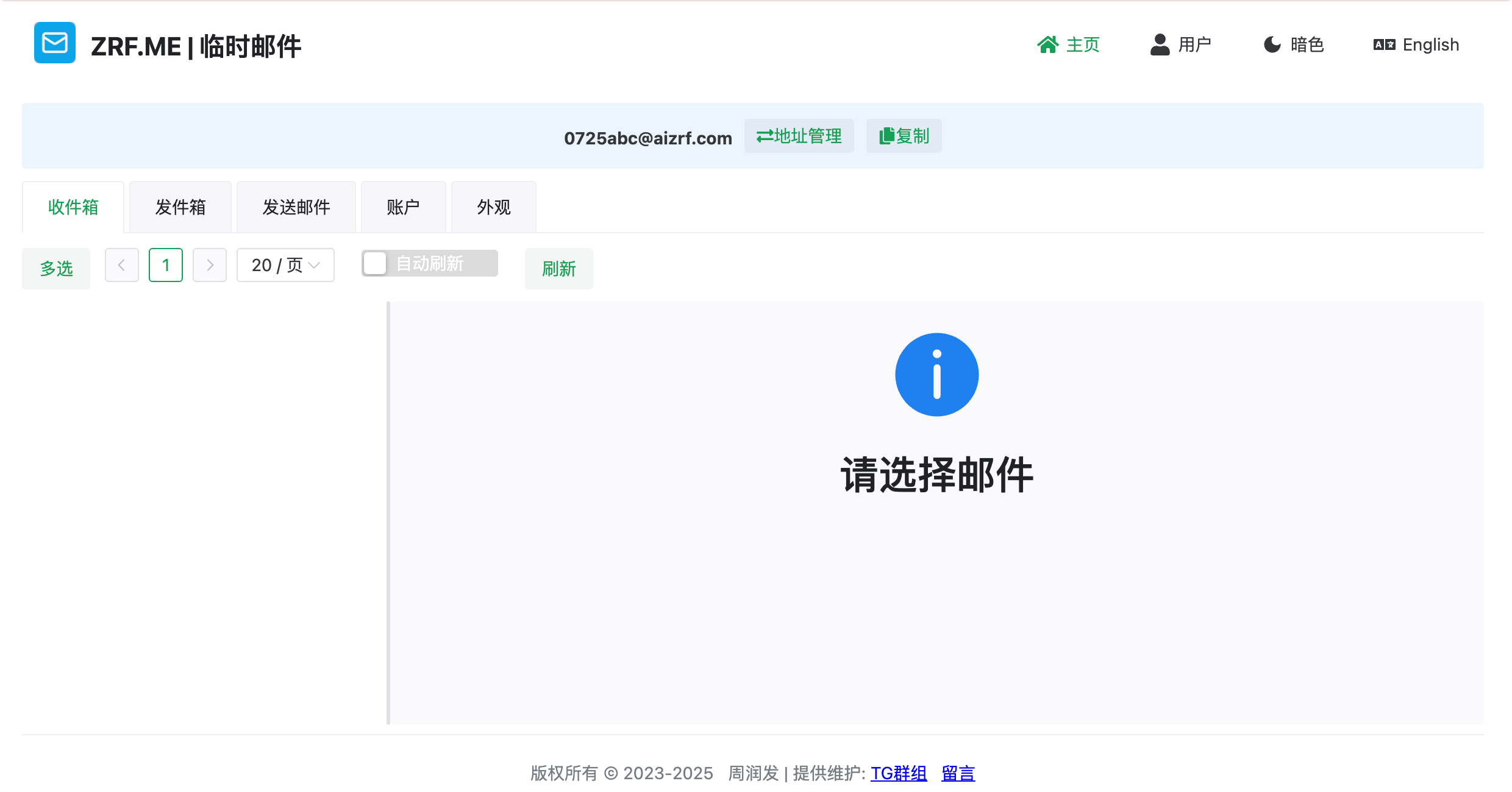 ZRF.ME | 临时邮件:免费临时邮箱服务,轻松接收临时邮件保护隐私