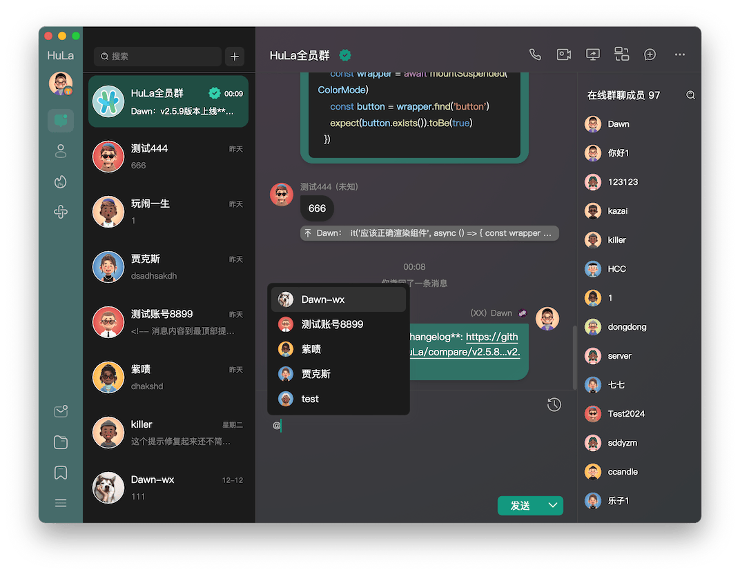 HuLa:开源的即时通讯应用程序 ,可集成更多应用插件,满足各种应用场景