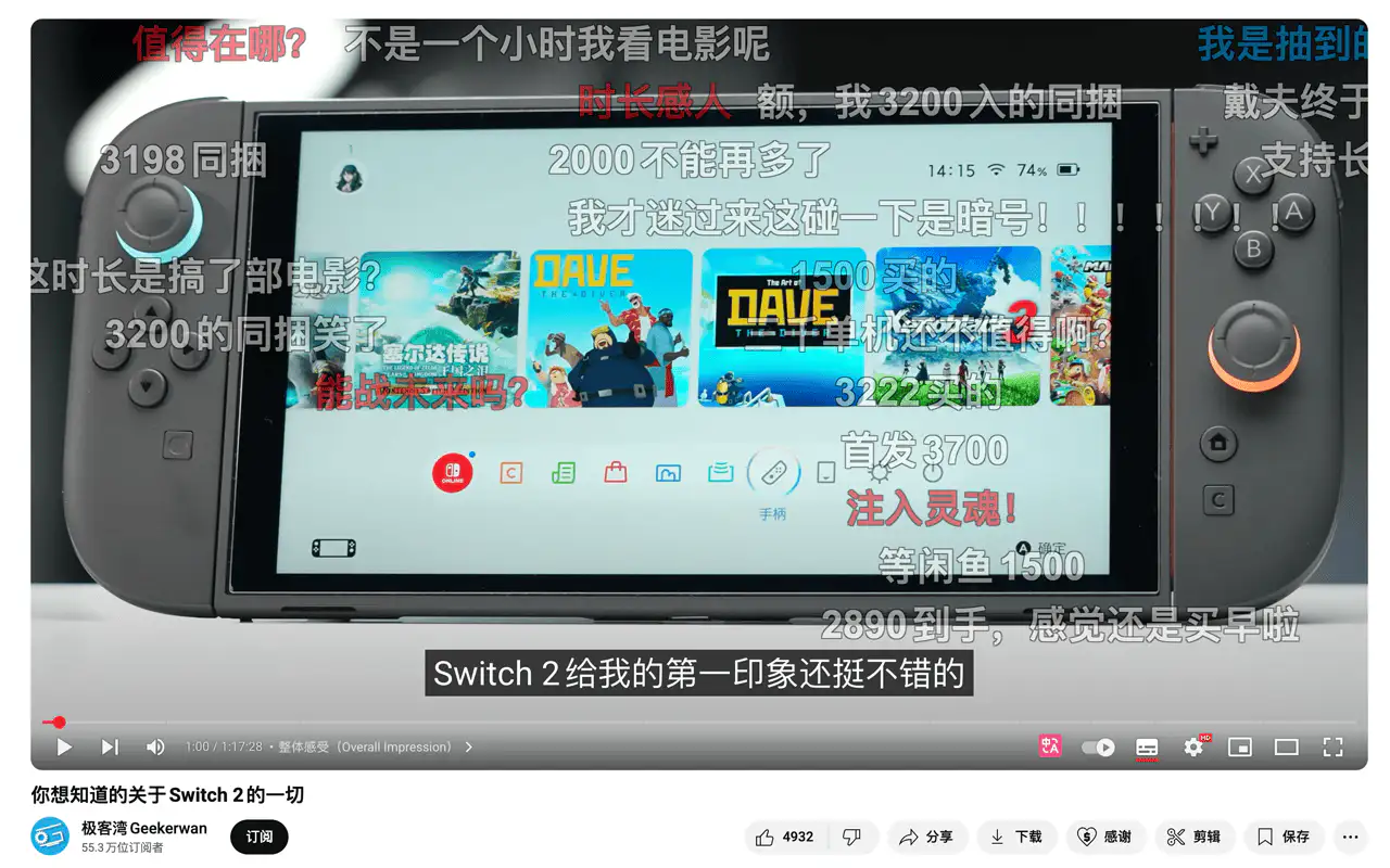 B2Y,bilibili-youtube-danmaku:YouTube 同步显示 Bilibili 弹幕,YouTube 弹幕显示助手