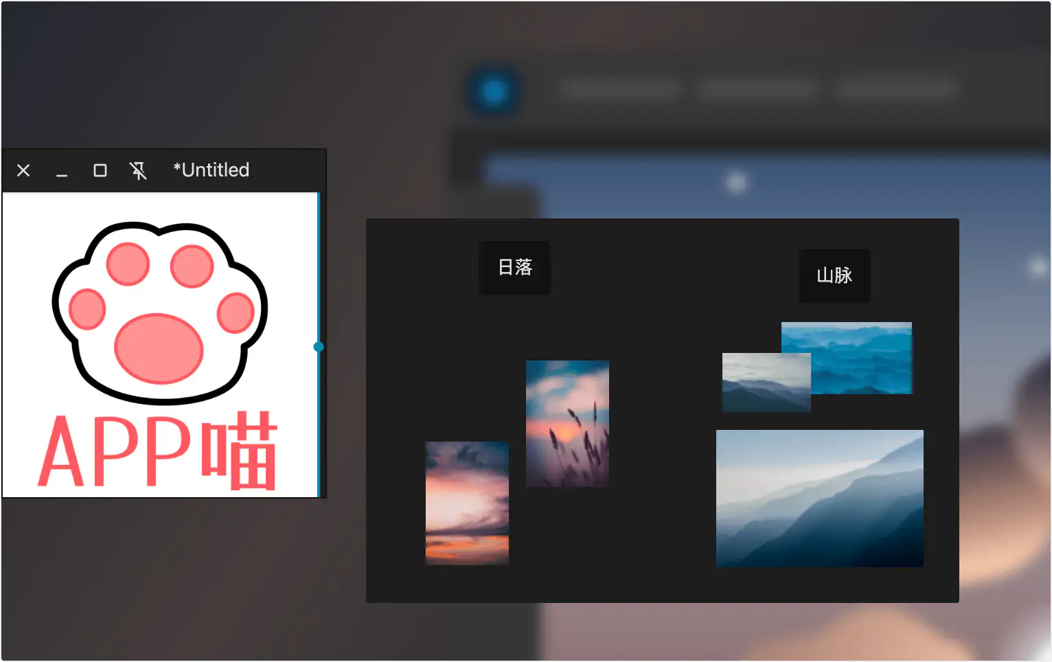 PureRef 可将大量参考图拖入一个画布中,支持缩放、标注、置顶显示,为绘画或 3D 模型参考图像提供便利
