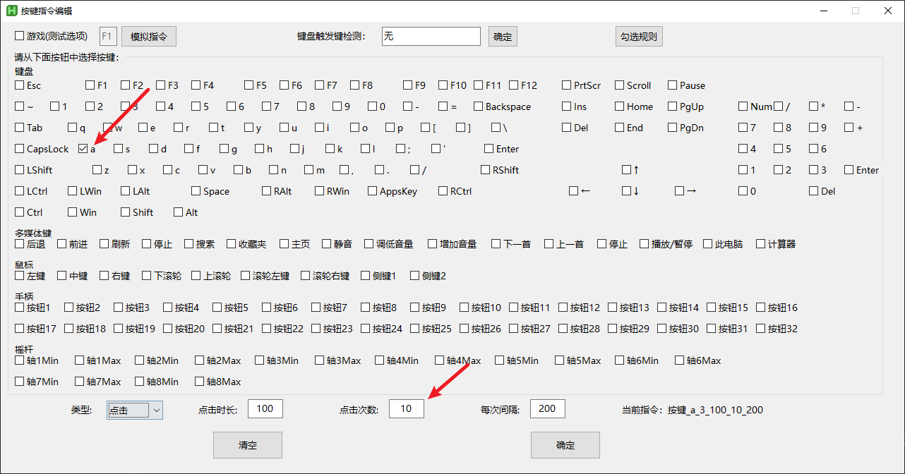 RMT(若梦兔):基于 AutoHotkey v2 的免费开源按键宏工具,支持录制和执行键盘、鼠标、手柄等操作