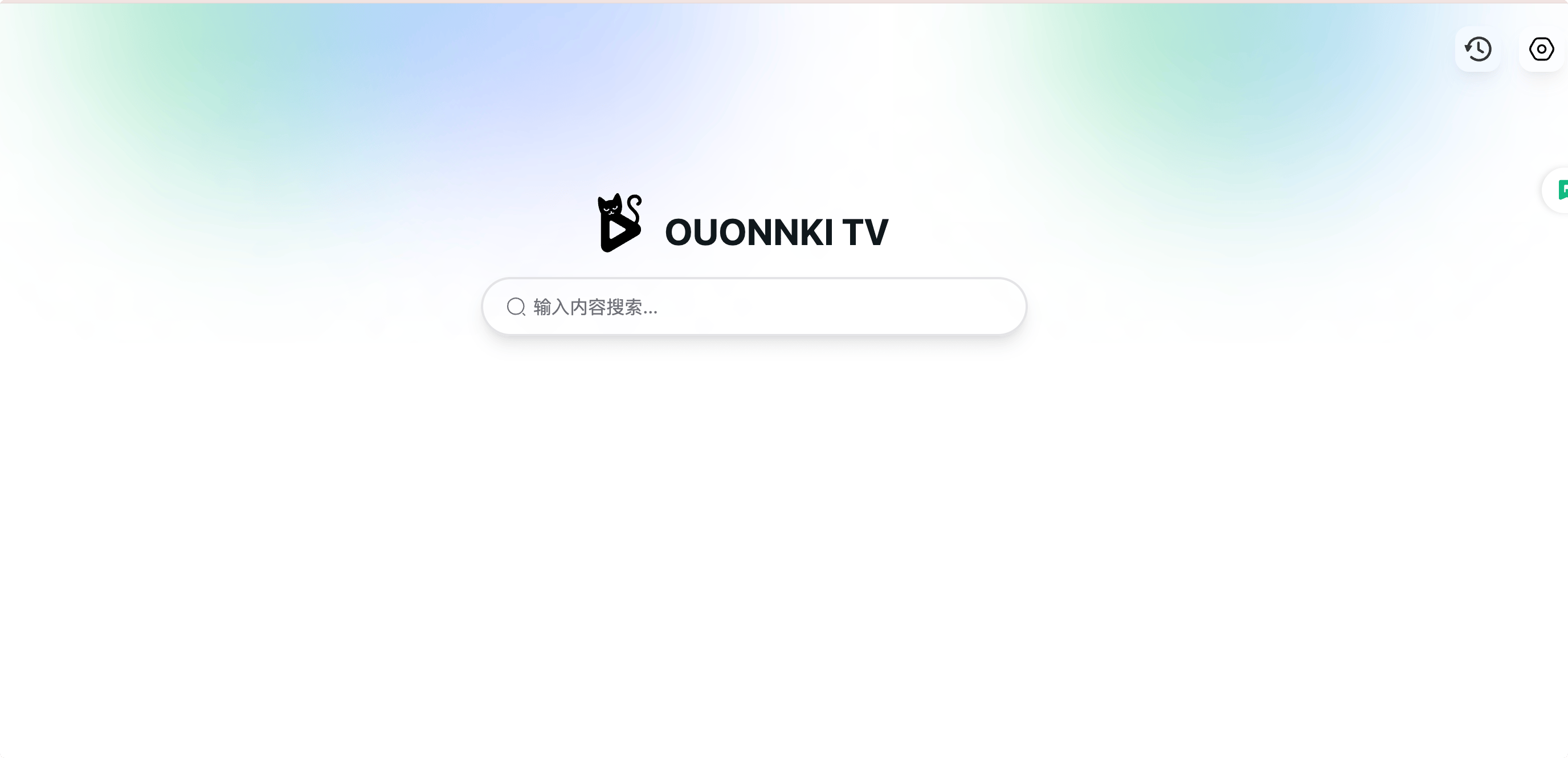 Ouonnki TV :一键搭建个人影视站,支持Vercel自动部署,基于LibreTV修改