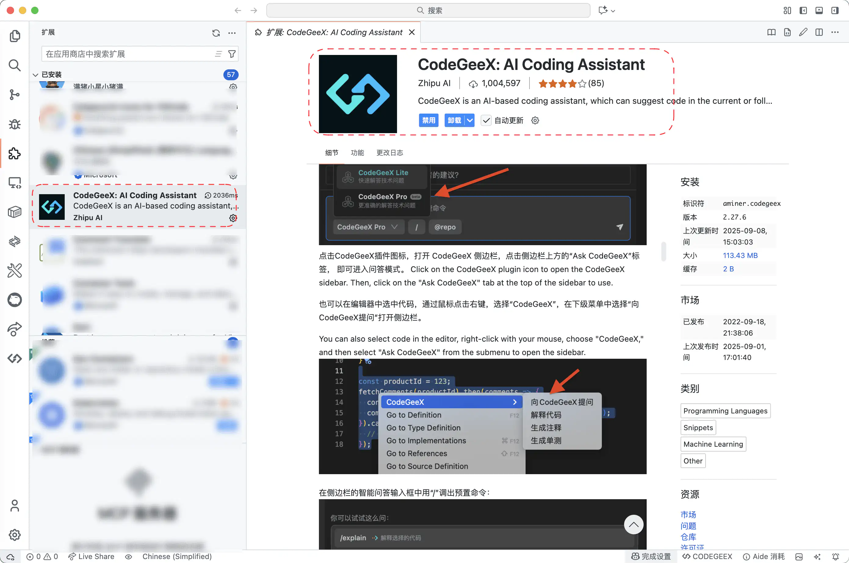 CodeGeeX:智能编程助手,CodeGeeX4-ALL-9B全能的开源多语言代码生成模型,百亿规模下性能最强,支持300+编程代码语言,支持联网搜索