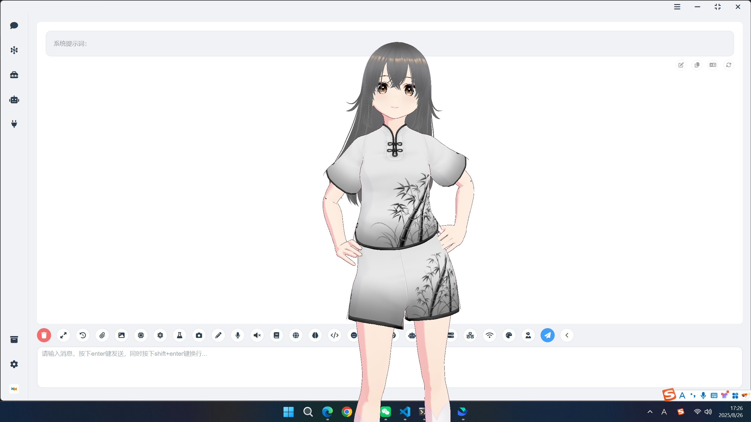 Agent Party:免费开源3D 版 AI 桌面伴侣,3D·AI桌宠,形象|声音|人设均可DIY